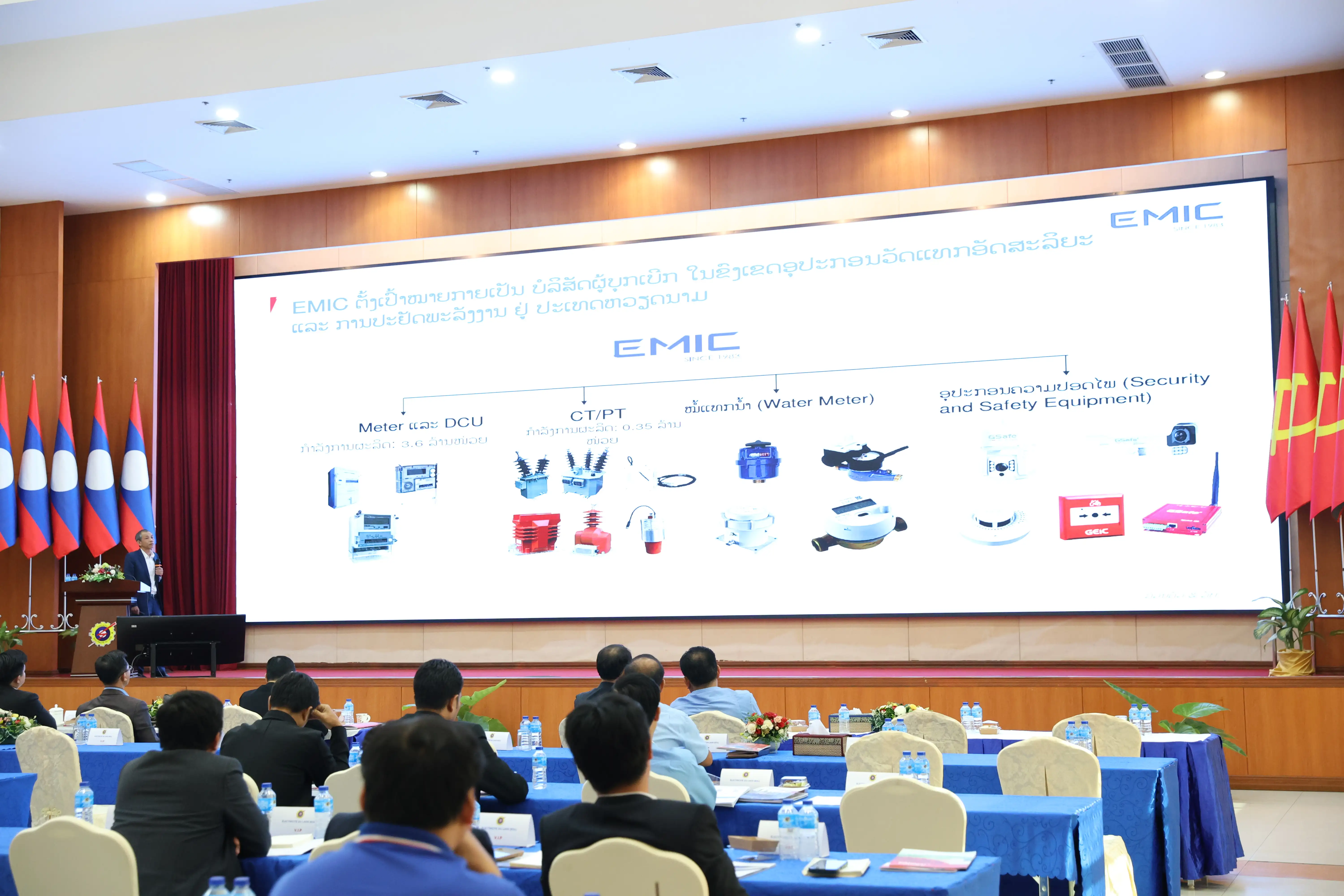 THIBIDI và hệ sinh thái GELEX Electric: Tổ chức thành công Hội thảo Hợp tác & Giới thiệu sản phẩm cùng Tập đoàn Điện lực Quốc gia Lào (EDL) EMIC giới thiệu thiết bị đo điện chính xác hàng đầu trên thị trường hiện nay